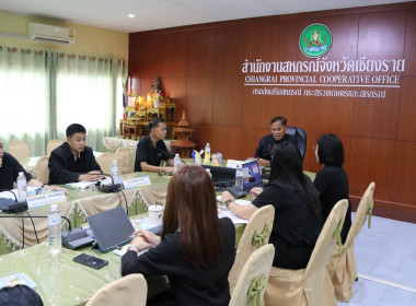 การประชุมคณะอนุกรรมการพิจารณาเงินกู้กองทุนพัฒนาสหกรณ์ ... พารามิเตอร์รูปภาพ 23