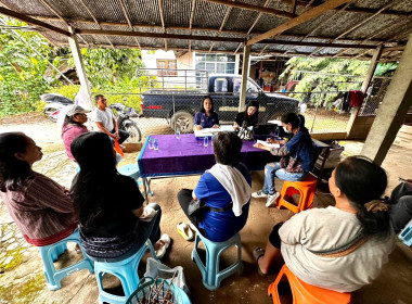 เข้าร่วมประชุมคณะกรรมการดำเนินการสหกรณ์สตรอเบอรี่นำ้จำ จำกัด พารามิเตอร์รูปภาพ 1