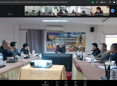 การเข้าร่วมประชุมคณะกรรมการโครงการคลินิกเกษตรเคลื่อนที่ในพระราชานุเคราะห์ สมเด็จพระบรมโอรสาธิราชฯ สยามมกุฎราชกุมาร ระดับจังหวัดเชียงราย ครั้งที่ 2/2569 ... พารามิเตอร์รูปภาพ 6