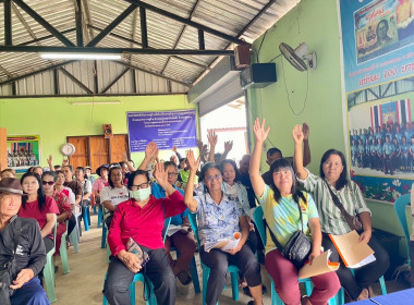 เข้าร่วมประชุมใหญ่สามัญประจำปี กลุ่มเกษตรกรทำสวนหนองแรด พารามิเตอร์รูปภาพ 4