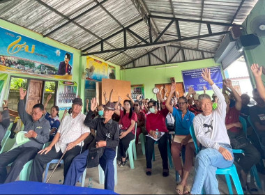 เข้าร่วมประชุมใหญ่สามัญประจำปี กลุ่มเกษตรกรทำนาหนองแรด พารามิเตอร์รูปภาพ 3