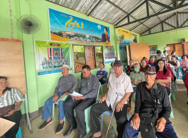 เข้าร่วมประชุมใหญ่สามัญประจำปี กลุ่มเกษตรกรทำนาหนองแรด พารามิเตอร์รูปภาพ 4