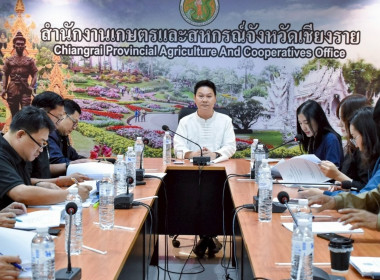 ร่วมประชุมคณะกรรมการขับเคลื่อนงานด้านการเกษตรระดับจังหวัด ... พารามิเตอร์รูปภาพ 1