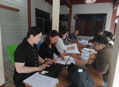 เข้าร่วมประชุมคณะกรรมการดำเนินการกลุ่มเกษตรกรทำไร่ห้วยสัก พารามิเตอร์รูปภาพ 1