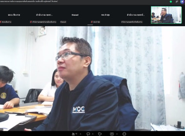 ร่วมประชุมเตรียมความพร้อมลงพื้นที่คณะทำงานเพื่อพิจารณาคำ ... พารามิเตอร์รูปภาพ 2