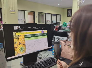 ร่วมประชุมเตรียมความพร้อมลงพื้นที่คณะทำงานเพื่อพิจารณาคำ ... พารามิเตอร์รูปภาพ 8