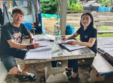 แนะนำ ขั้นตอนและการจัดทำเอกสารการเงินกู้ของสมาชิก ... พารามิเตอร์รูปภาพ 1