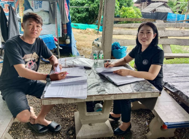 แนะนำ ขั้นตอนและการจัดทำเอกสารการเงินกู้ของสมาชิก ... พารามิเตอร์รูปภาพ 3
