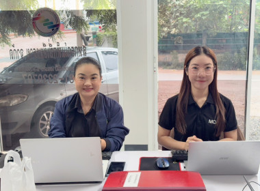 เข้าตรวจการสหกรณ์ตามแผนปฏิบัติงานประจำปีงบประมาณ พ.ศ. 2569 พารามิเตอร์รูปภาพ 5