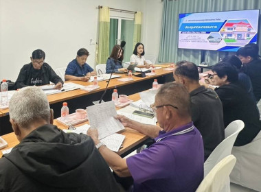 เข้าร่วมประชุมคณะกรรมการดำเนินการสหกรณ์การเกษตรศุภนิมิตแม่สาย จำกัด ... พารามิเตอร์รูปภาพ 7