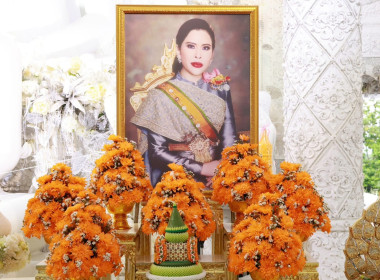 เข้าร่วมพิธีทำบุญตักบาตรถวายพระราชกุศลเนื่องในโอกาสวันคล้ายวันประสูติ สมเด็จพระเจ้าน้องนางเธอ เจ้าฟ้าจุฬาภรณวลัยลักษณ์ อัครราชกุมารี กรมพระศรีสวางควัฒน วรขัตติยราชนารี 4 กรกฎาคม 2569 ... พารามิเตอร์รูปภาพ 1