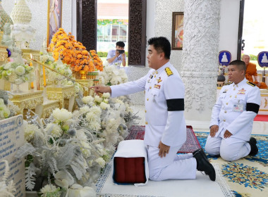 เข้าร่วมพิธีทำบุญตักบาตรถวายพระราชกุศลเนื่องในโอกาสวันคล้ายวันประสูติ สมเด็จพระเจ้าน้องนางเธอ เจ้าฟ้าจุฬาภรณวลัยลักษณ์ อัครราชกุมารี กรมพระศรีสวางควัฒน วรขัตติยราชนารี 4 กรกฎาคม 2569 ... พารามิเตอร์รูปภาพ 2