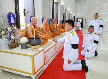 เข้าร่วมพิธีทำบุญตักบาตรถวายพระราชกุศลเนื่องในโอกาสวันคล้ายวันประสูติ สมเด็จพระเจ้าน้องนางเธอ เจ้าฟ้าจุฬาภรณวลัยลักษณ์ อัครราชกุมารี กรมพระศรีสวางควัฒน วรขัตติยราชนารี 4 กรกฎาคม 2569 ... พารามิเตอร์รูปภาพ 3