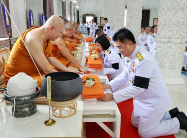 เข้าร่วมพิธีทำบุญตักบาตรถวายพระราชกุศลเนื่องในโอกาสวันคล้ายวันประสูติ สมเด็จพระเจ้าน้องนางเธอ เจ้าฟ้าจุฬาภรณวลัยลักษณ์ อัครราชกุมารี กรมพระศรีสวางควัฒน วรขัตติยราชนารี 4 กรกฎาคม 2569 ... พารามิเตอร์รูปภาพ 6