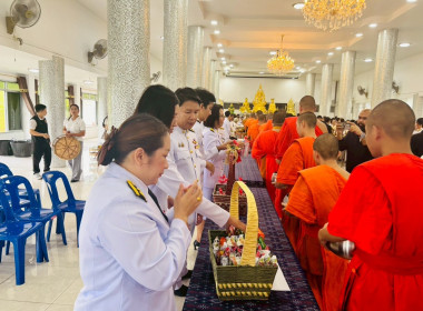 เข้าร่วมพิธีทำบุญตักบาตรถวายพระราชกุศลเนื่องในโอกาสวันคล้ายวันประสูติ สมเด็จพระเจ้าน้องนางเธอ เจ้าฟ้าจุฬาภรณวลัยลักษณ์ อัครราชกุมารี กรมพระศรีสวางควัฒน วรขัตติยราชนารี 4 กรกฎาคม 2569 ... พารามิเตอร์รูปภาพ 8