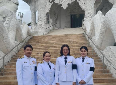 เข้าร่วมพิธีทำบุญตักบาตรถวายพระราชกุศลเนื่องในโอกาสวันคล้ายวันประสูติ สมเด็จพระเจ้าน้องนางเธอ เจ้าฟ้าจุฬาภรณวลัยลักษณ์ อัครราชกุมารี กรมพระศรีสวางควัฒน วรขัตติยราชนารี 4 กรกฎาคม 2569 ... พารามิเตอร์รูปภาพ 12