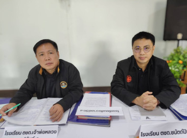 โครงการประกวดกิจกรรมสหกรณ์นักเรียน ... พารามิเตอร์รูปภาพ 6
