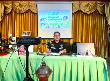 พิธีมอบหมวกอาสาสมัครสหกรณ์ พารามิเตอร์รูปภาพ 1