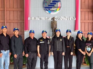 พิธีมอบหมวกอาสาสมัครสหกรณ์ พารามิเตอร์รูปภาพ 7
