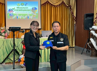 พิธีมอบหมวกอาสาสมัครสหกรณ์ พารามิเตอร์รูปภาพ 14