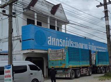 อธิบดีกรมส่งเสริมสหกรณ์ ลงพื้นที่ตรวจเยี่ยมสหกรณ์ประมงพาน ... พารามิเตอร์รูปภาพ 13