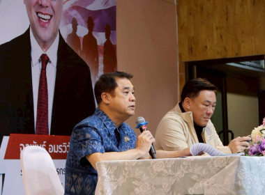รัฐมนตรีว่าการกระทรวงเกษตรฯ-แรงงาน" จับมือลงพื้นที่เชียงราย ... พารามิเตอร์รูปภาพ 9
