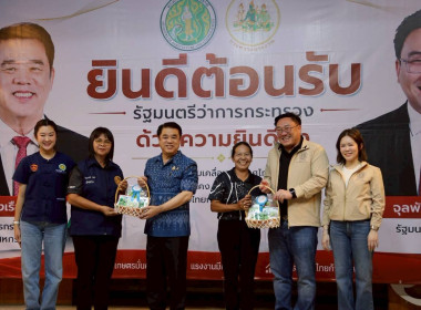รัฐมนตรีว่าการกระทรวงเกษตรฯ-แรงงาน" จับมือลงพื้นที่เชียงราย ... พารามิเตอร์รูปภาพ 12