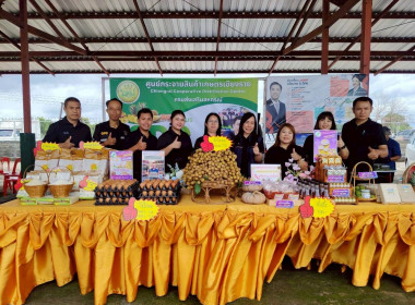 รัฐมนตรีว่าการกระทรวงเกษตรฯ-แรงงาน" จับมือลงพื้นที่เชียงราย ... พารามิเตอร์รูปภาพ 21