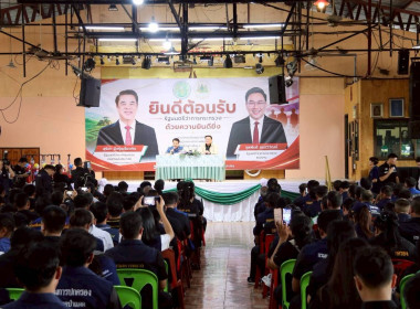 รัฐมนตรีว่าการกระทรวงเกษตรฯ-แรงงาน" จับมือลงพื้นที่เชียงราย ... พารามิเตอร์รูปภาพ 49