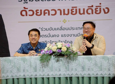 รัฐมนตรีว่าการกระทรวงเกษตรฯ-แรงงาน" จับมือลงพื้นที่เชียงราย ... พารามิเตอร์รูปภาพ 3