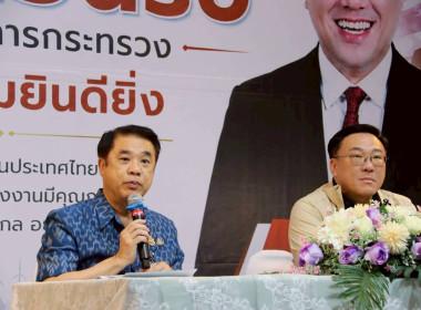 รัฐมนตรีว่าการกระทรวงเกษตรฯ-แรงงาน" จับมือลงพื้นที่เชียงราย ... พารามิเตอร์รูปภาพ 6