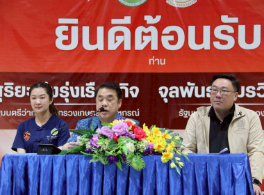 รมว.เกษตรฯ และแรงงาน ลงพื้นที่เชียงราย ... พารามิเตอร์รูปภาพ 24