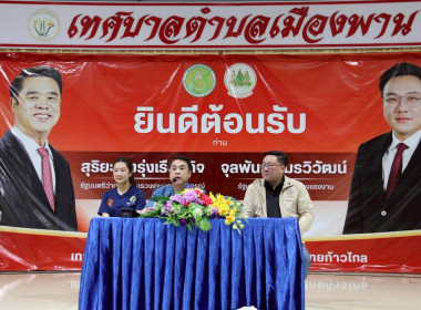 รมว.เกษตรฯ และแรงงาน ลงพื้นที่เชียงราย ... พารามิเตอร์รูปภาพ 25