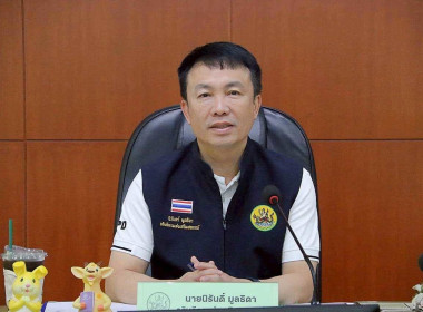 เข้าร่วมอบรมโครงการประชุมเชิงปฏิบัติการแลกเปลี่ยนความรู้และถอดบทเรียนการแก้ไขปัญหาหนี้สินสมาชิกสหกรณ์/กลุ่มเกษตรกรที่มีผลงานเป็นประจักษ์ ... พารามิเตอร์รูปภาพ 1