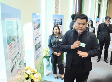 เข้าร่วมอบรมโครงการประชุมเชิงปฏิบัติการแลกเปลี่ยนความรู้และถอดบทเรียนการแก้ไขปัญหาหนี้สินสมาชิกสหกรณ์/กลุ่มเกษตรกรที่มีผลงานเป็นประจักษ์ ... พารามิเตอร์รูปภาพ 4