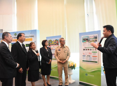 เข้าร่วมอบรมโครงการประชุมเชิงปฏิบัติการแลกเปลี่ยนความรู้และถอดบทเรียนการแก้ไขปัญหาหนี้สินสมาชิกสหกรณ์/กลุ่มเกษตรกรที่มีผลงานเป็นประจักษ์ ... พารามิเตอร์รูปภาพ 8