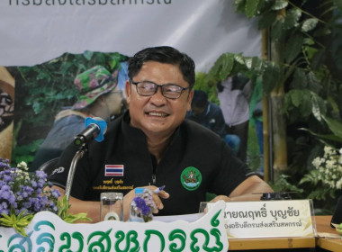 ร่วมกิจกรรมการตรวจประเมินรางวัลเลิศรัฐ สาขาการบริหารราชการแบบมีส่วนร่วม ประเภทเลื่องลือขยายผล ประจำปี 2569 สหกรณ์การเกษตรดอยสะเก็ดพัฒนา จำกัด อำเภอดอยสะเก็ด จังหวัดเชียงใหม่ ... พารามิเตอร์รูปภาพ 1