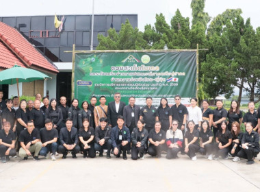 ร่วมกิจกรรมการตรวจประเมินรางวัลเลิศรัฐ สาขาการบริหารราชการแบบมีส่วนร่วม ประเภทเลื่องลือขยายผล ประจำปี 2569 สหกรณ์การเกษตรดอยสะเก็ดพัฒนา จำกัด อำเภอดอยสะเก็ด จังหวัดเชียงใหม่ ... พารามิเตอร์รูปภาพ 6