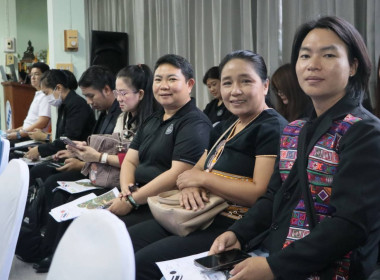 ร่วมกิจกรรมการตรวจประเมินรางวัลเลิศรัฐ สาขาการบริหารราชการแบบมีส่วนร่วม ประเภทเลื่องลือขยายผล ประจำปี 2569 สหกรณ์การเกษตรดอยสะเก็ดพัฒนา จำกัด อำเภอดอยสะเก็ด จังหวัดเชียงใหม่ ... พารามิเตอร์รูปภาพ 7