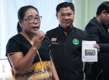 ร่วมกิจกรรมการตรวจประเมินรางวัลเลิศรัฐ สาขาการบริหารราชการแบบมีส่วนร่วม ประเภทเลื่องลือขยายผล ประจำปี 2569 สหกรณ์การเกษตรดอยสะเก็ดพัฒนา จำกัด อำเภอดอยสะเก็ด จังหวัดเชียงใหม่ ... พารามิเตอร์รูปภาพ 10