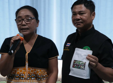 ร่วมกิจกรรมการตรวจประเมินรางวัลเลิศรัฐ สาขาการบริหารราชการแบบมีส่วนร่วม ประเภทเลื่องลือขยายผล ประจำปี 2569 สหกรณ์การเกษตรดอยสะเก็ดพัฒนา จำกัด อำเภอดอยสะเก็ด จังหวัดเชียงใหม่ ... พารามิเตอร์รูปภาพ 12