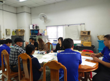 เข้าร่วมประชุมคณะกรรมการดำเนินการสหกรณ์โคนมเชียงราย จำกัด พารามิเตอร์รูปภาพ 4