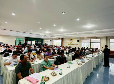 ร่วมเป็นวิทยากรอบรมสมาชิกใหม่ สหกรณ์การเกษตรแม่จัน จำกัด ... พารามิเตอร์รูปภาพ 3