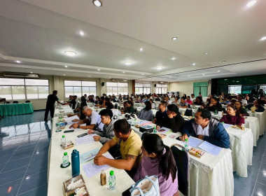 ร่วมเป็นวิทยากรอบรมสมาชิกใหม่ สหกรณ์การเกษตรแม่จัน จำกัด ... พารามิเตอร์รูปภาพ 4