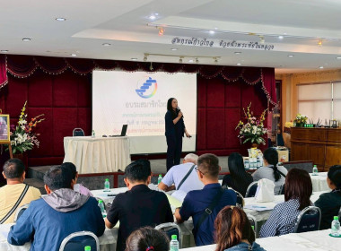 ร่วมเป็นวิทยากรอบรมสมาชิกใหม่ สหกรณ์การเกษตรแม่จัน จำกัด ... พารามิเตอร์รูปภาพ 5