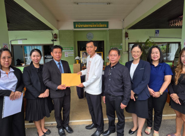 สำนักงานสหกรณ์จังหวัดเชียงราย ... พารามิเตอร์รูปภาพ 9