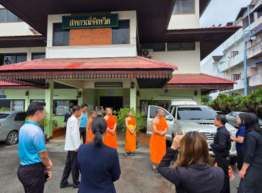 สำนักงานสหกรณ์จังหวัดเชียงราย ... พารามิเตอร์รูปภาพ 17