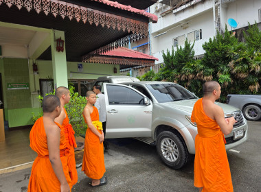 สำนักงานสหกรณ์จังหวัดเชียงราย ... พารามิเตอร์รูปภาพ 20