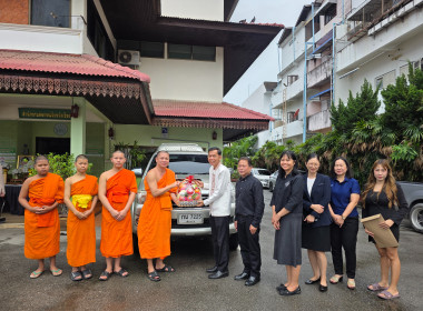 สำนักงานสหกรณ์จังหวัดเชียงราย ... พารามิเตอร์รูปภาพ 23