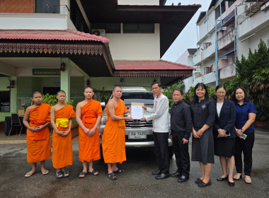 สำนักงานสหกรณ์จังหวัดเชียงราย ... พารามิเตอร์รูปภาพ 24